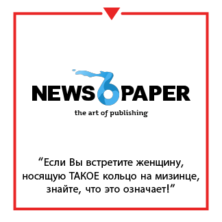 News 6 Paper