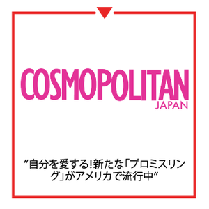 Article on Cosmo Japan
