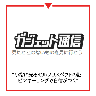 Getnews.jp