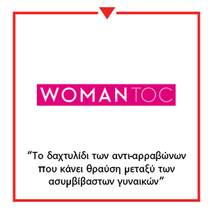 Article on Womantoc